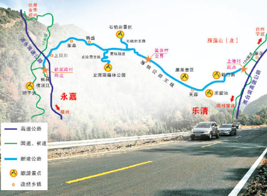 雁楠公路串起温州最美山水